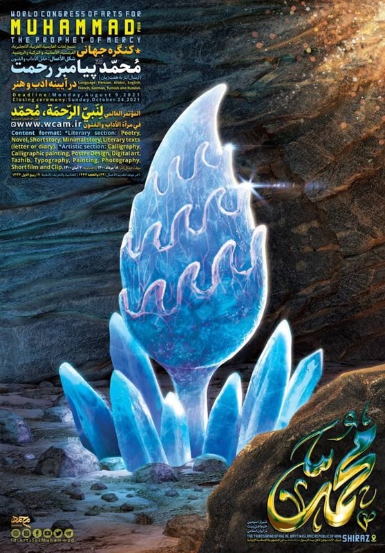 جایزه های سینمایی , 