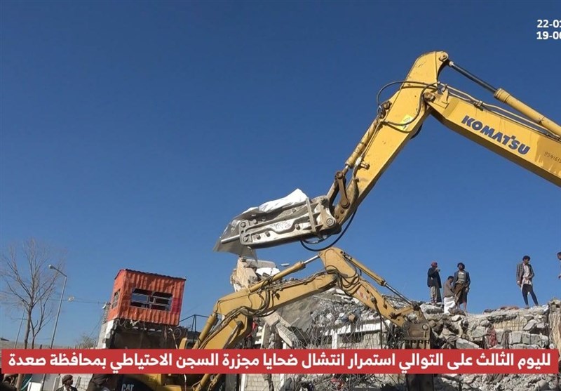 کشور یمن , عربستان سعودی , کشور امارات متحده عربی ,