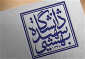 تبیین نظام راهبری اعضای هیئت علمی تازه‌پیوسته دانشگاه شهید بهشتی