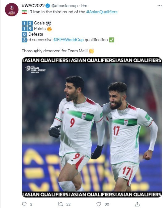 جام جهانی 2022 قطر , تیم ملی فوتبال ایران , 