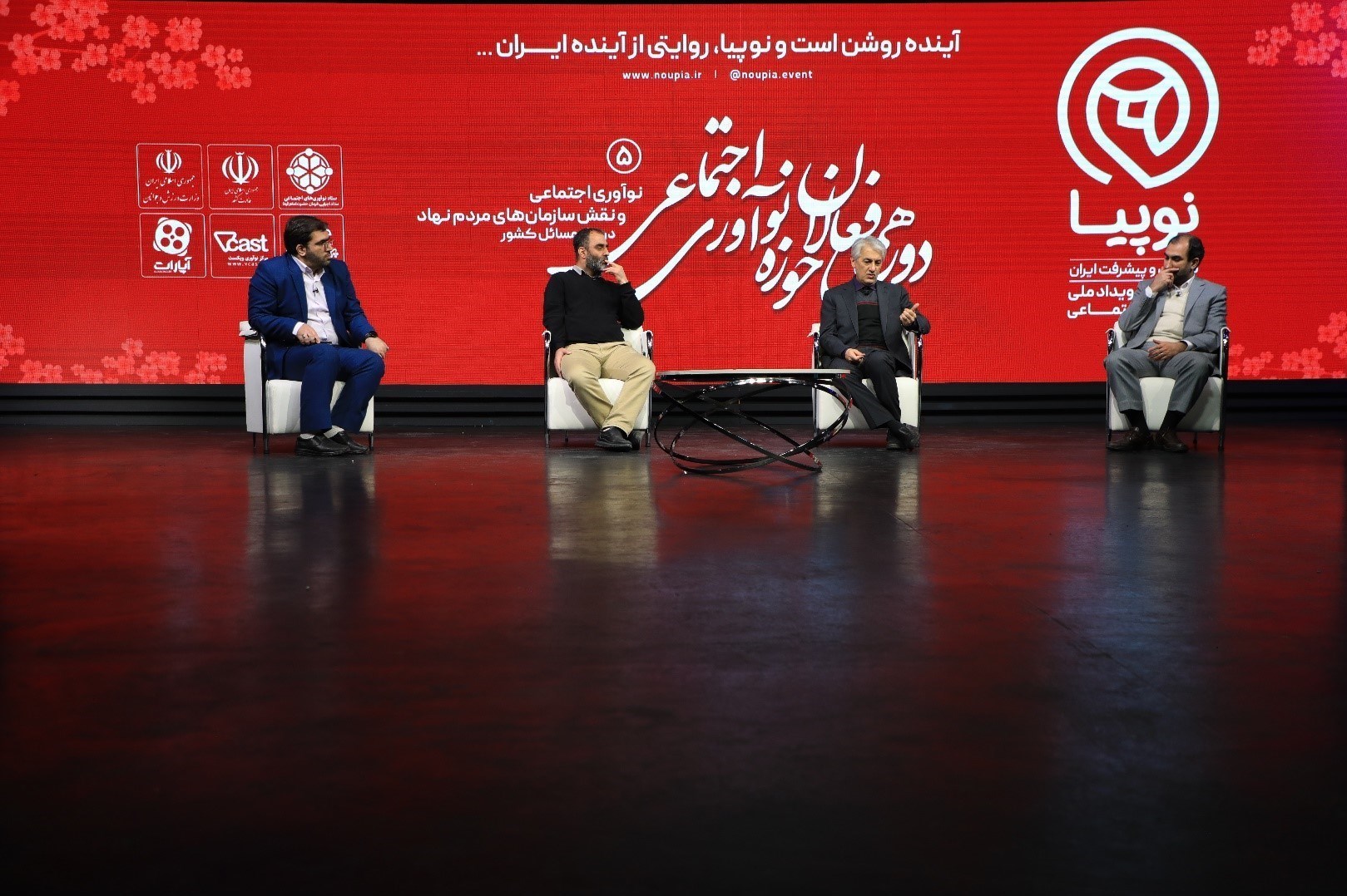 بنیاد برکت , ستاد اجرایی فرمان امام , 