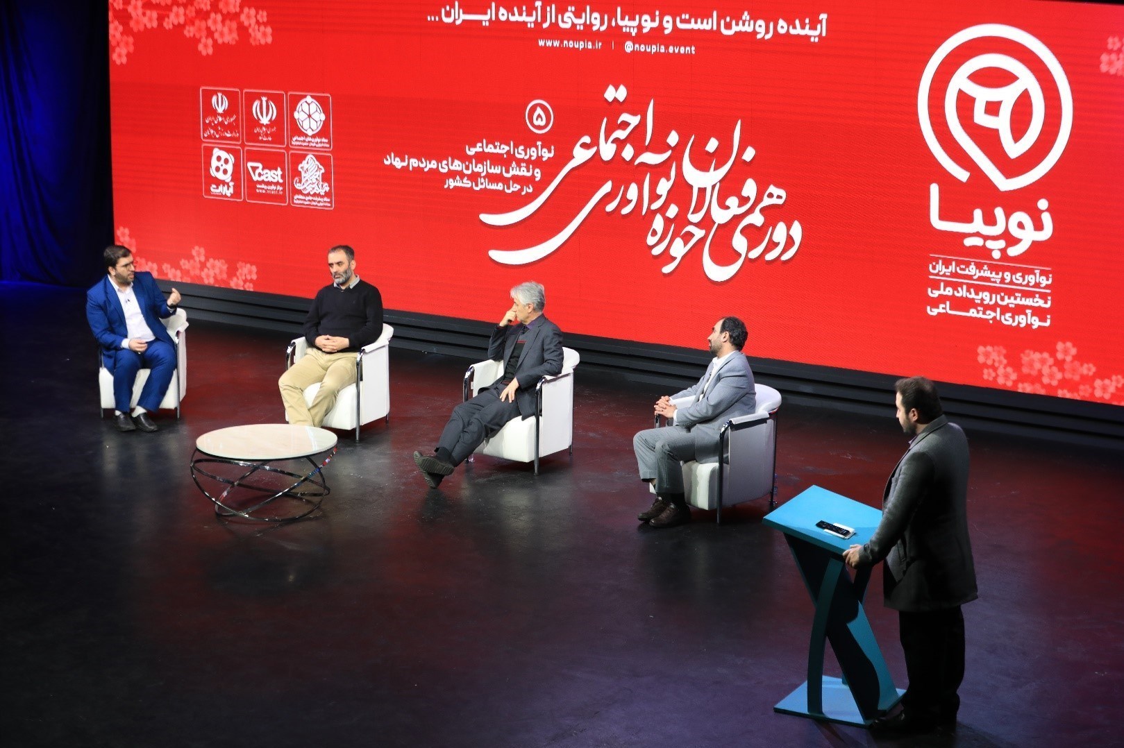 بنیاد برکت , ستاد اجرایی فرمان امام , 