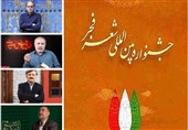 جشنواره شعر فجر؛ چراغ کم‌رمقی که رو به خاموشی است؟