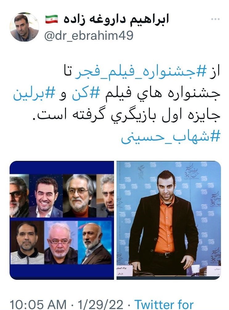 کارگردانان سینما و تلویزیون ایران , جشنواره فیلم فجر , مسعود کیمیایی , 