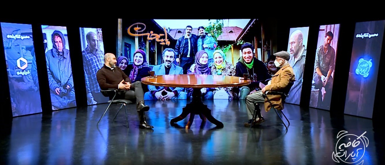 سریال , شبکه یک , صدا و سیما , سریال پایتخت ,