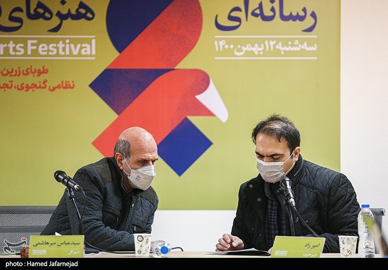 هنرهای تجسمی , جشنواره هنرهای تجسمی فجر , 