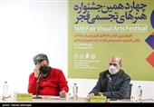  نشست چهاردهمین جشنواره هنرهای تجسمی فجر
