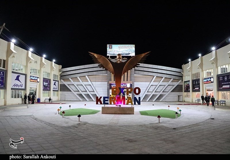 استان کرمان , 