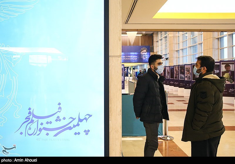 دومین روز چهلمین جشنواره فیلم فجر-2