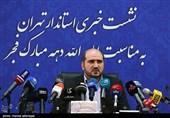 اولین نشست خبری محسن منصوری استاندار تهران
