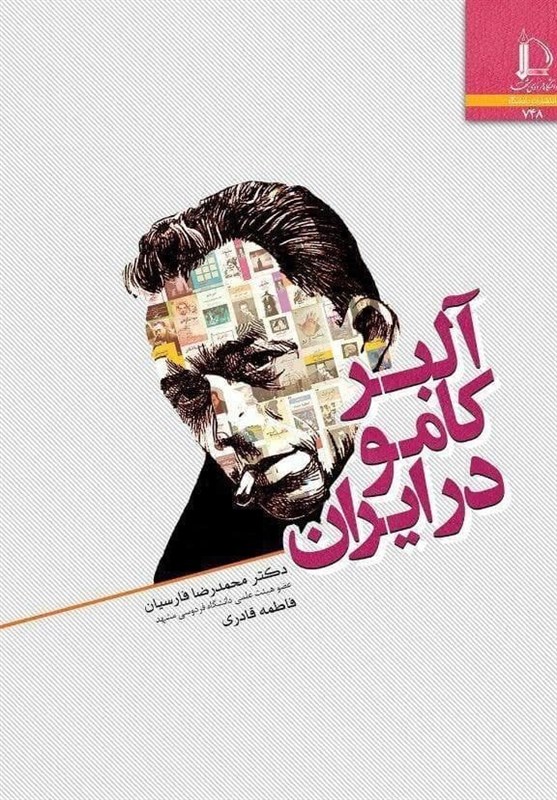 جایزه جلال , نقد ادبی , کتاب , 