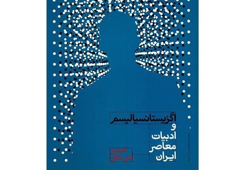 جایزه جلال , نقد ادبی , کتاب , 