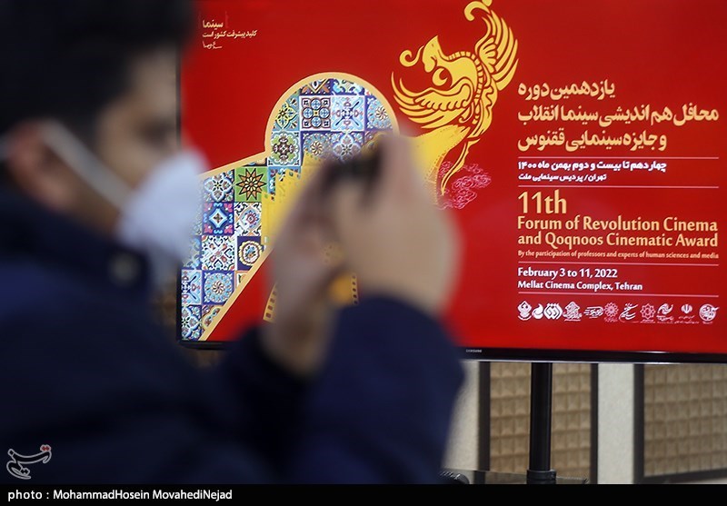 نشست خبری یازدهمین جایزه سینمایی ققنوس