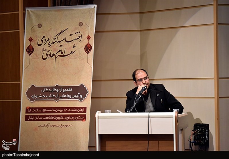 شعر آیینی , امام هادی (ع) | امام علی النقی (ع) , 