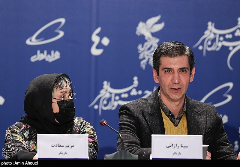 ششمین روز چهلمین جشنواره فیلم فجر-2