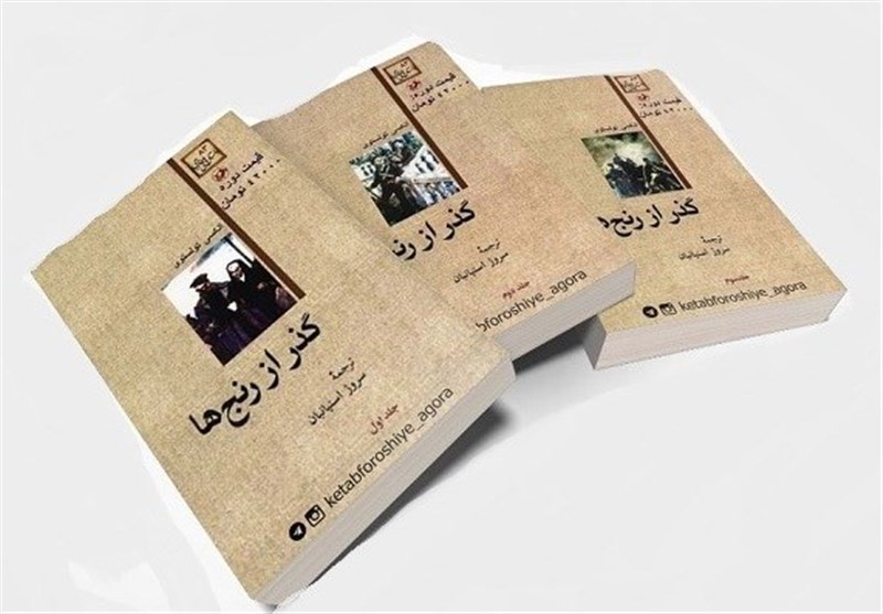 داستان , کتاب , داستان انقلاب , ادبیات انقلاب , حوزه هنری , وزارت فرهنگ و ارشاد ,