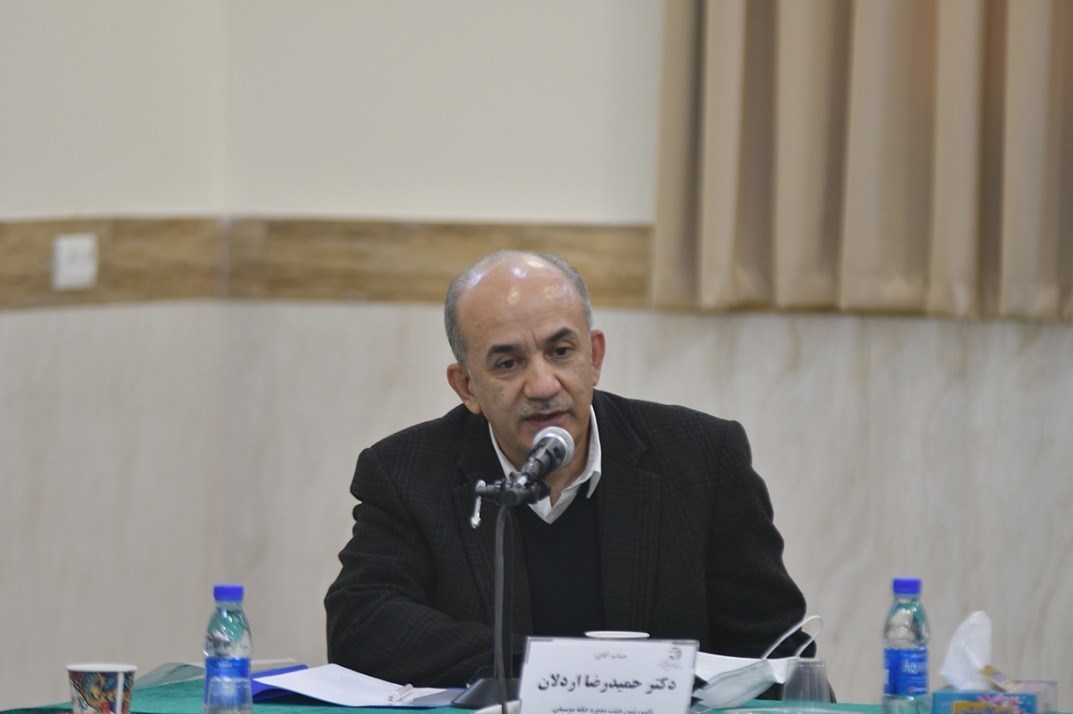 خانه موسیقی ایران , 