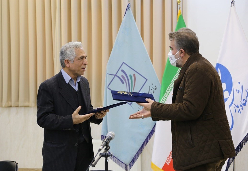 خانه موسیقی ایران , 