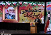 آیین نکوداشت  حاج سیداسماعیل اتقیاء - گیلان