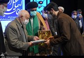 آیین نکوداشت  حاج سیداسماعیل اتقیاء - گیلان