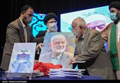 آیین نکوداشت  حاج سیداسماعیل اتقیاء - گیلان