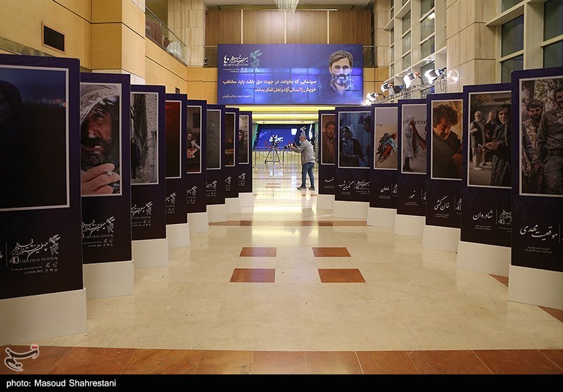 نهمین  روز چهلمین جشنواره فیلم فجر