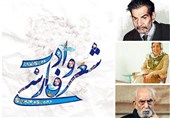 آذری‌هایی که عاشق زبان فارسی‌اند/ چرا می‌گویند «فارسی»، شکر است؟