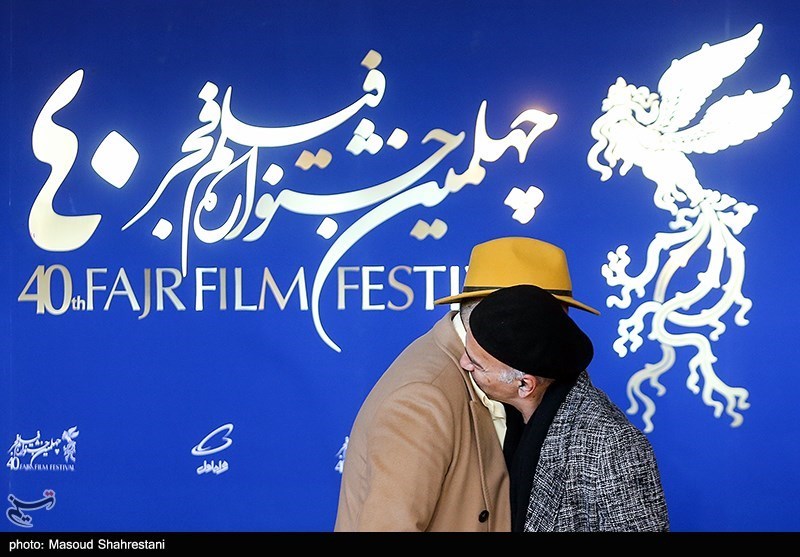 دهمین روز چهلمین جشنواره فیلم فجر