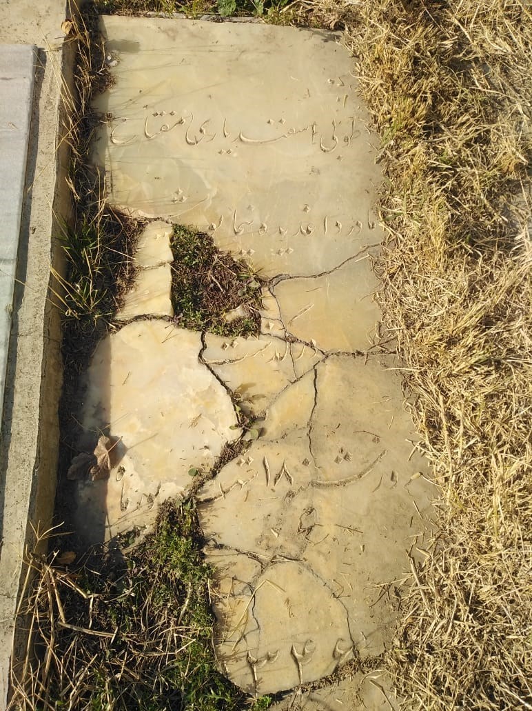 شعر , مرتضی امیری اسفندقه , 