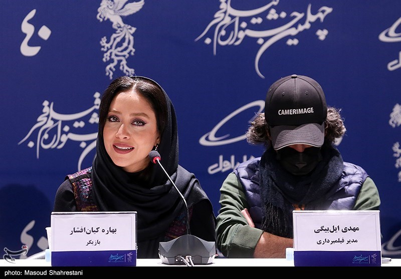 آخرین روز چهلمین جشنواره فیلم فجر