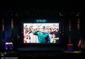 مراسم اختتامیه چهلمین جشنواره فیلم فجر
