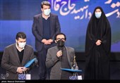 بهروز شعیبی برنده  سیمرغ ویژه سرباز وطن و نگاه ملی در مراسم اختتامیه چهلمین جشنواره فیلم فجر