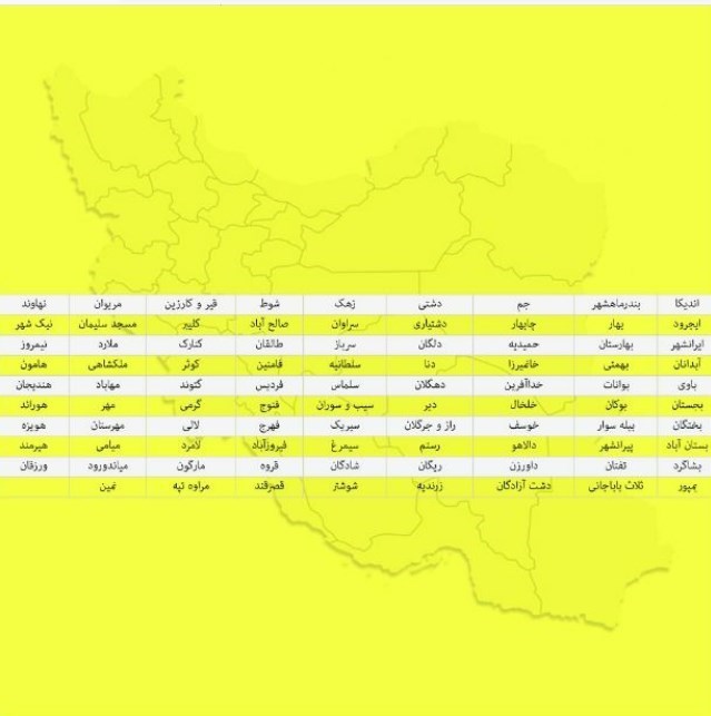 کرونا , واکسن کرونا , وزارت بهداشت , بهداشت و درمان , 