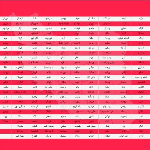 کرونا , واکسن کرونا , وزارت بهداشت , بهداشت و درمان , 