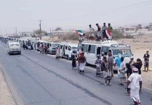 کشور یمن , کشور امارات متحده عربی , 