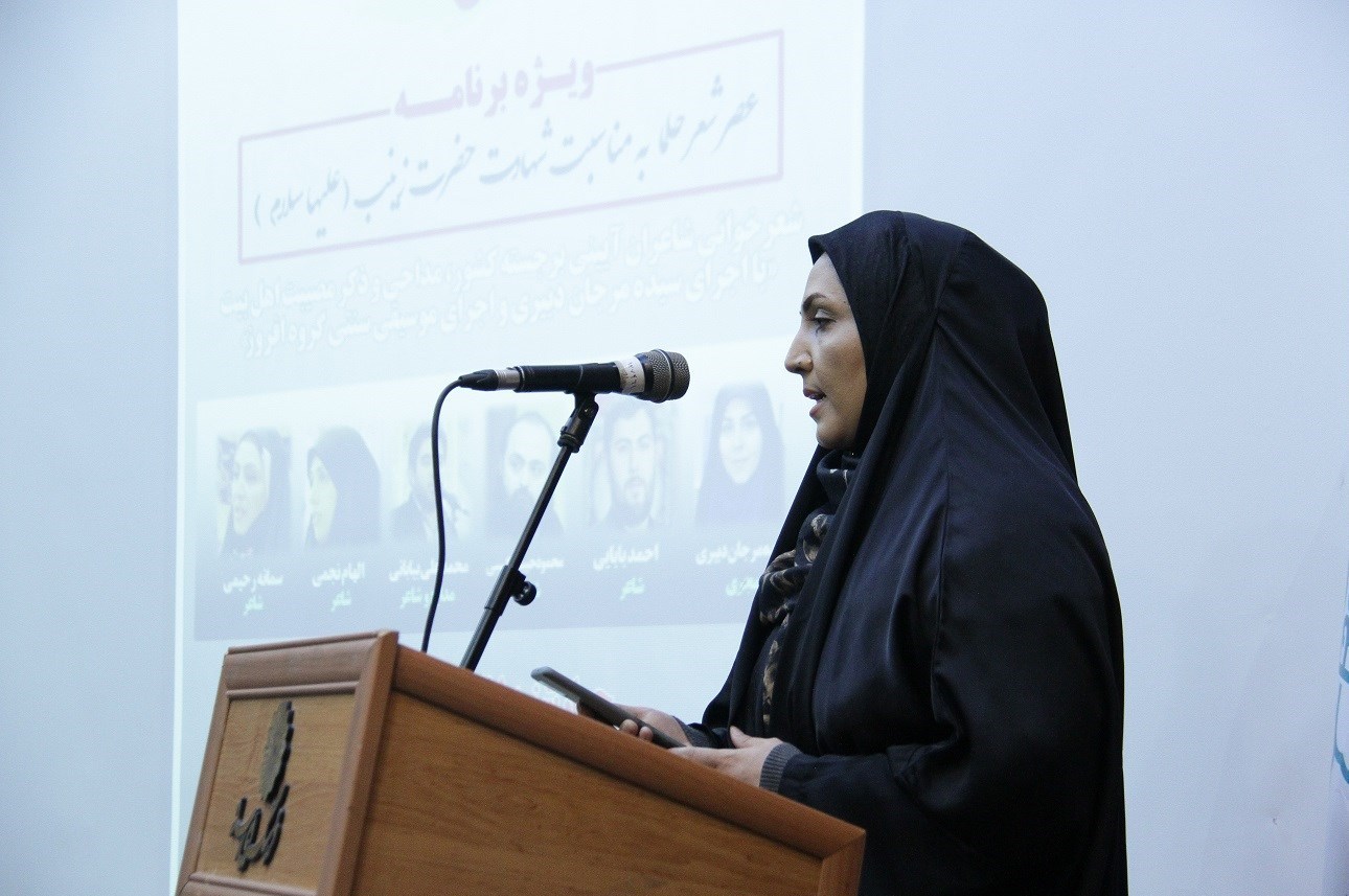 شعر , حضرت زینب (س) ,