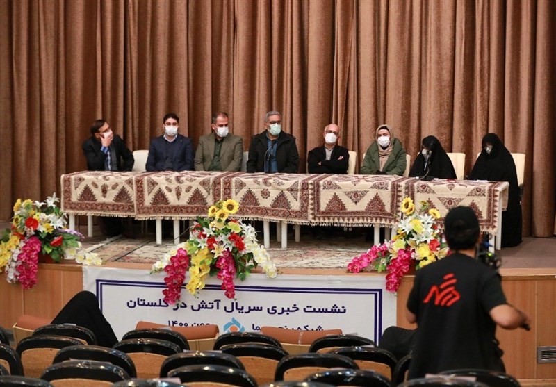 سریال آتش در گلستان