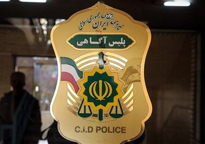 مرکز تشخیص هویت پلیس آگاهی نیروی متخصص استخدام می‌کند +‌ شرایط