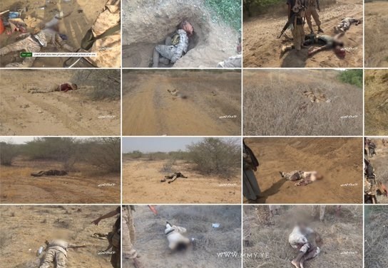 کشور یمن , عربستان سعودی , 