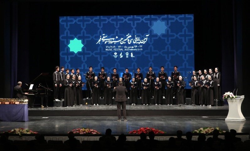 جشنواره موسیقی فجر ,