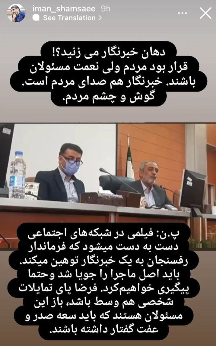 رسانه , معاونت امور مطبوعاتی و اطلاعرسانی وزارت فرهنگ و ارشاد اسلامی ,