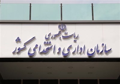 جزئیات جدیدی از اجرای طرح ساماندهی نیروهای شرکتی