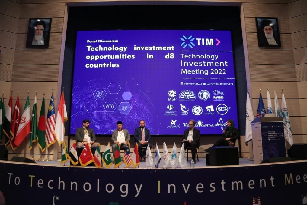 پارک علم و فناوری , 