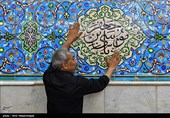 بازخوانی معنای صبر در الگوی حکمرانی امام موسی کاظم(ع)