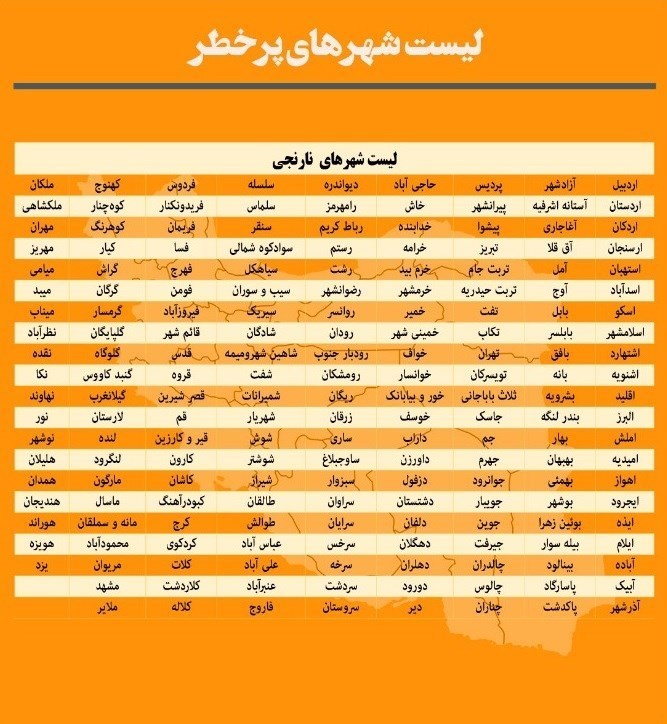 کرونا , واکسن کرونا , وزارت بهداشت , بهداشت و درمان , پروتکل های بهداشتی , 