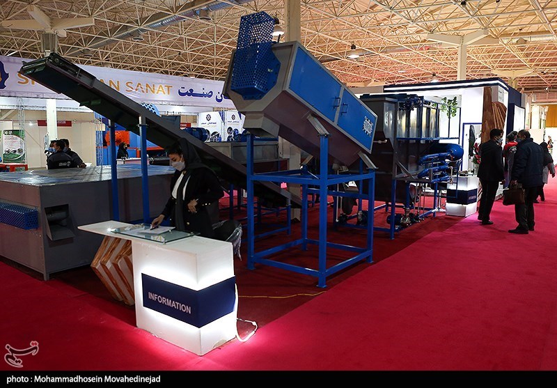 سازمان محیط زیست ,