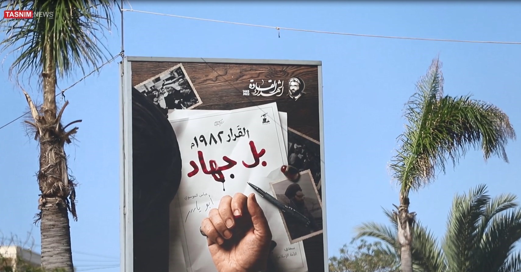 لبنان , کشور کویت ,