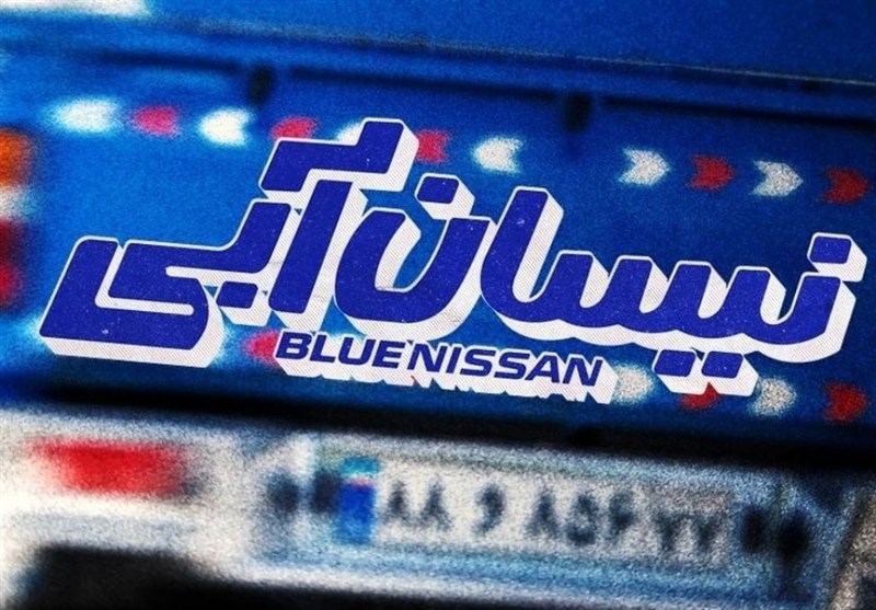 تلویزیون , نمایش‌خانگی , سریال , 