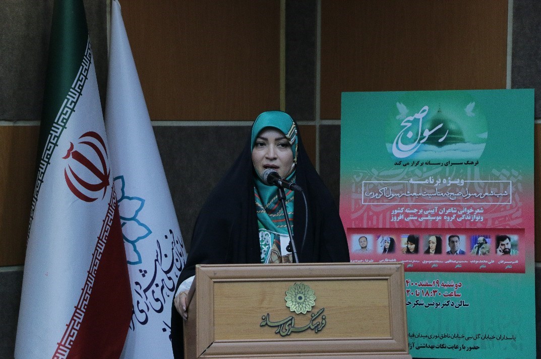 شعر , شعر آیینی , حضرت محمد (ص) , 