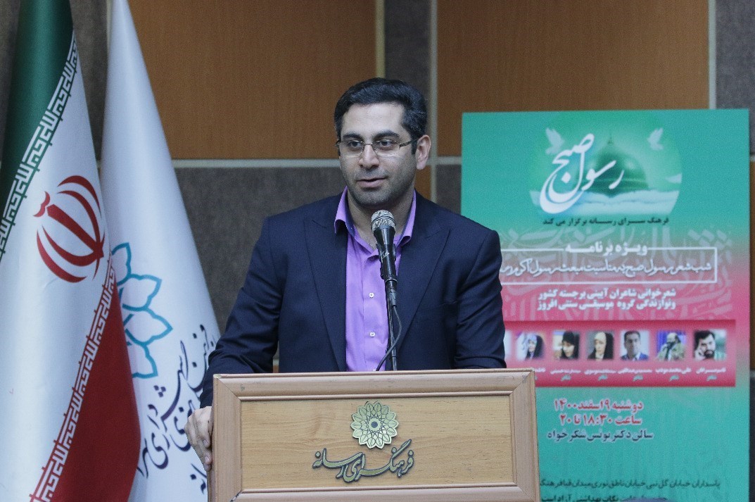 شعر , شعر آیینی , حضرت محمد (ص) , 